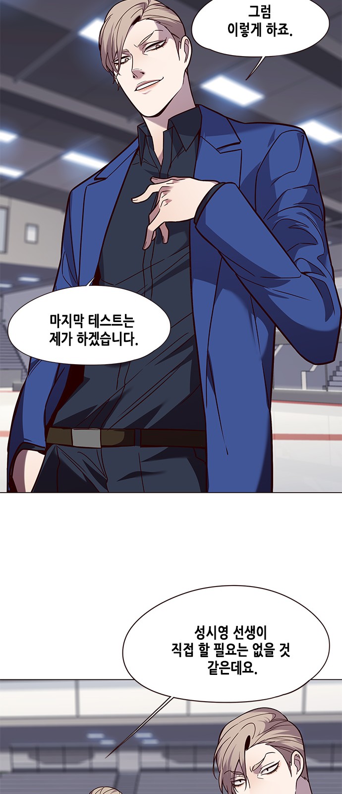 Eleceed (EN) Ch.89 p45