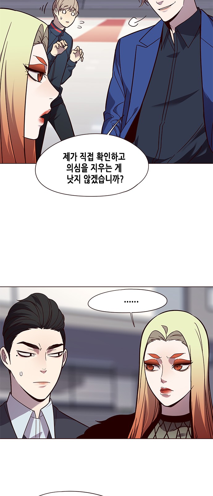Eleceed (EN) Ch.89 p46