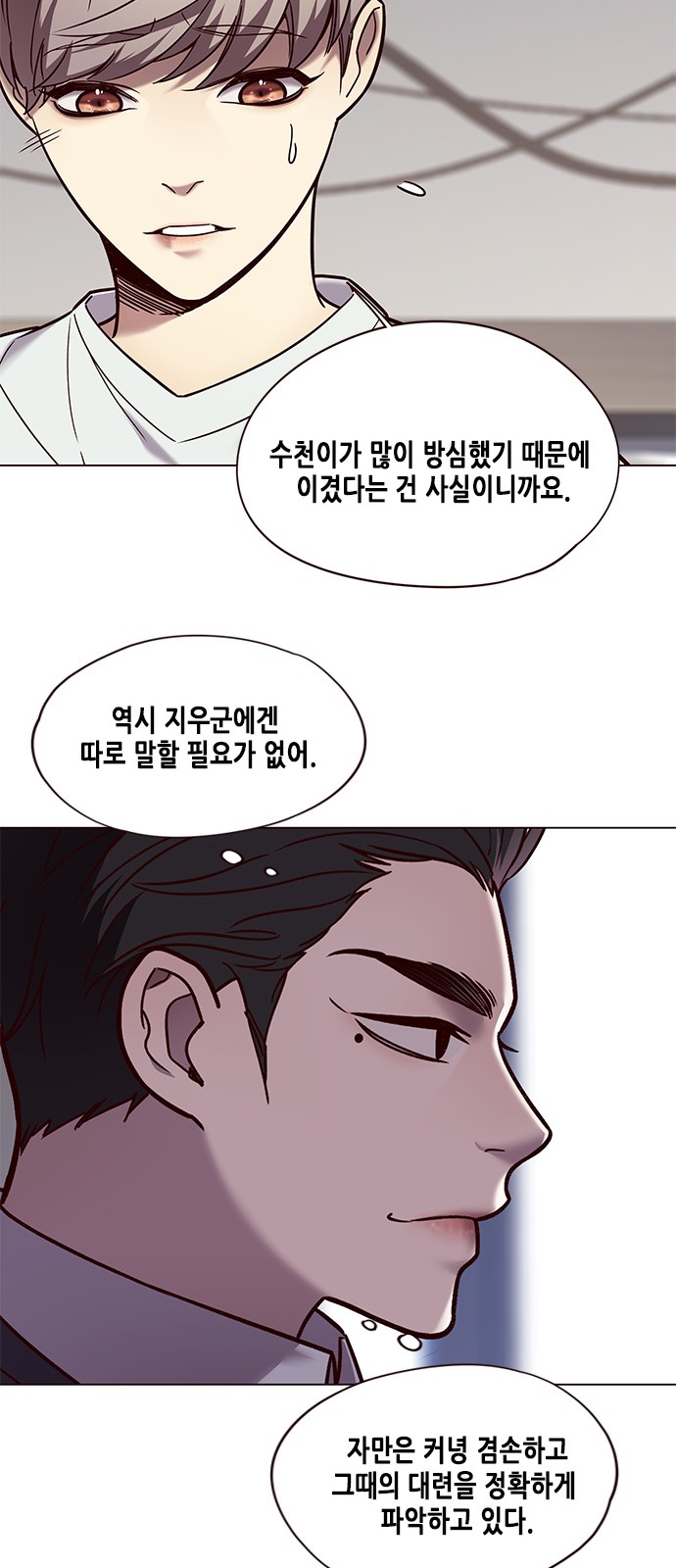 Eleceed (EN) Ch.89 p5