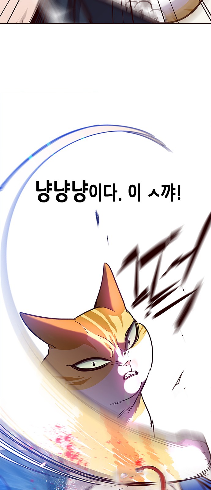 Eleceed (EN) Ch.89 p57