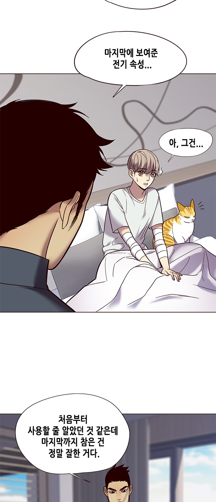 Eleceed (EN) Ch.89 p6