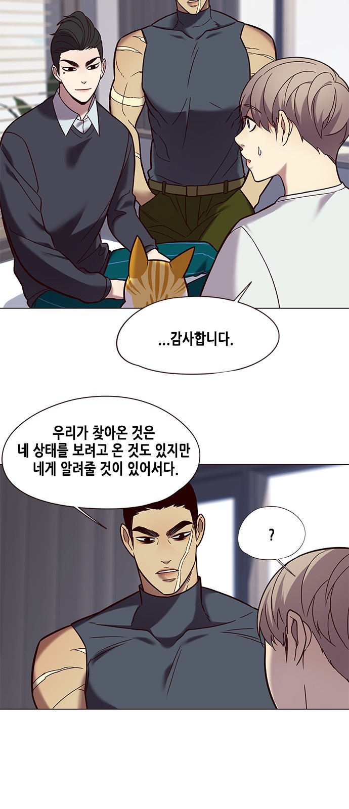 Eleceed (EN) Ch.89 p7