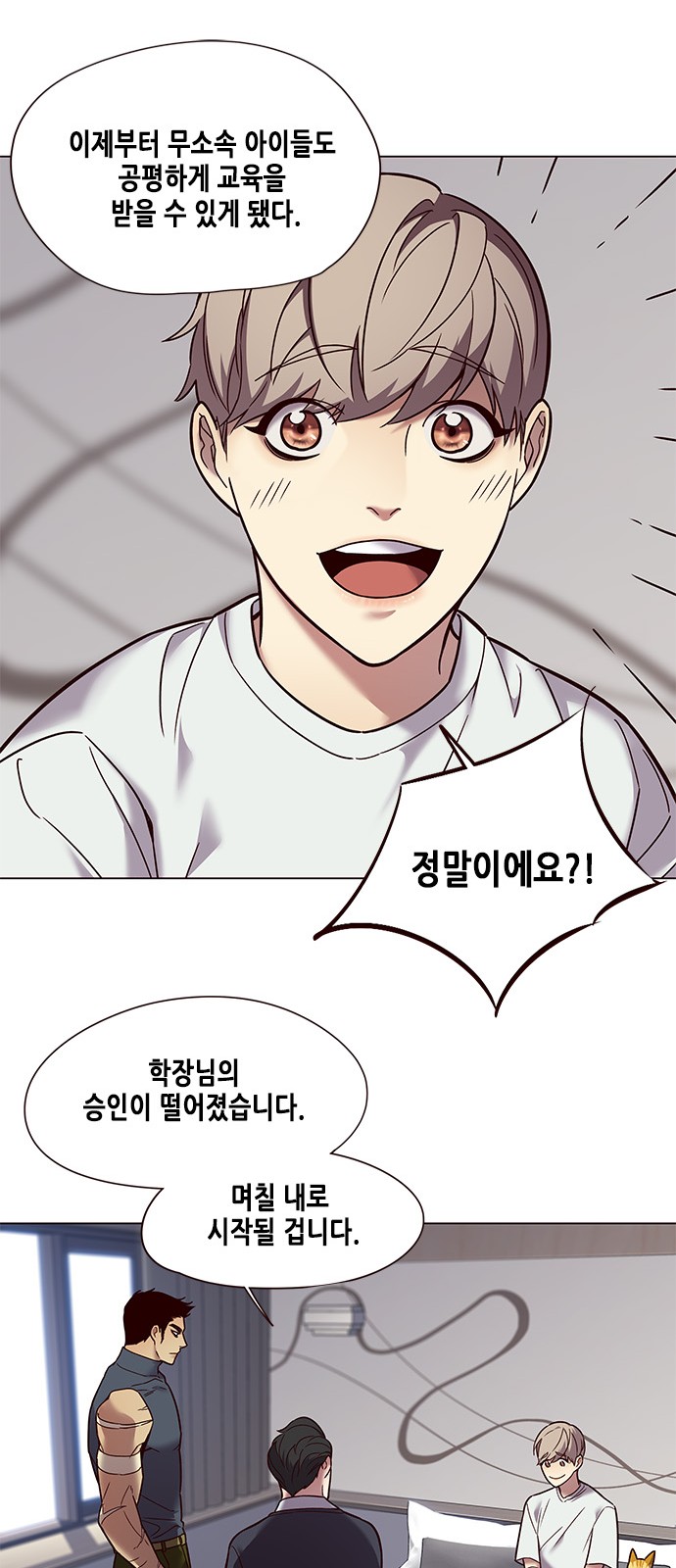 Eleceed (EN) Ch.89 p8