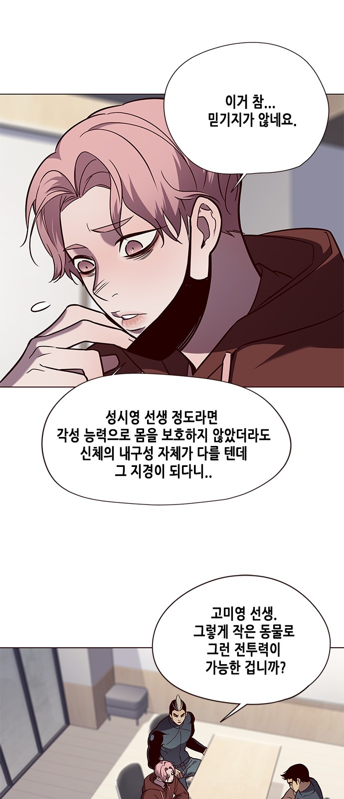 Eleceed (EN) Ch.90 p11