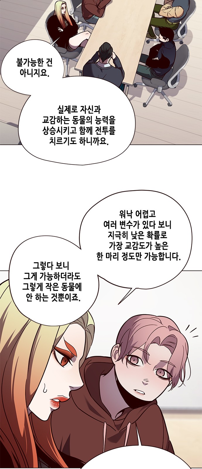 Eleceed (EN) Ch.90 p12