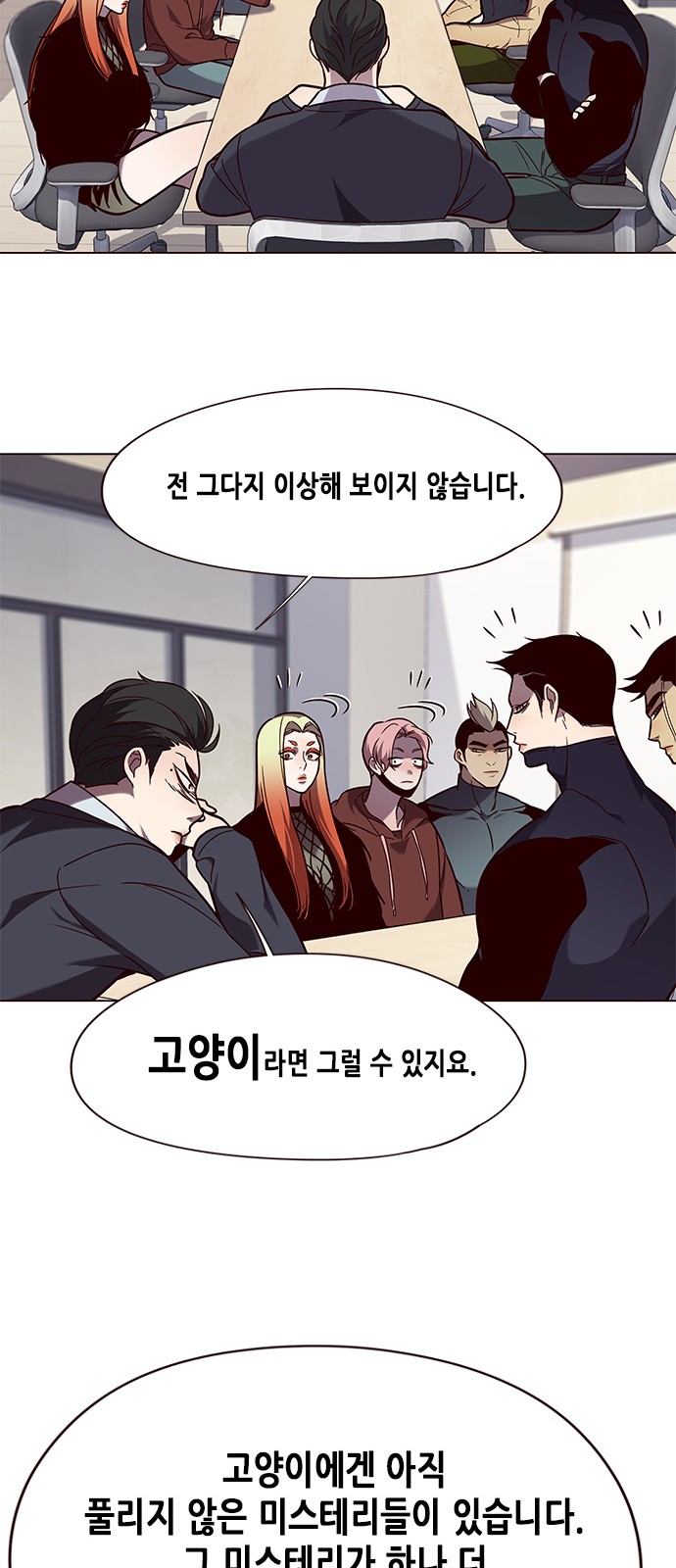 Eleceed (EN) Ch.90 p14