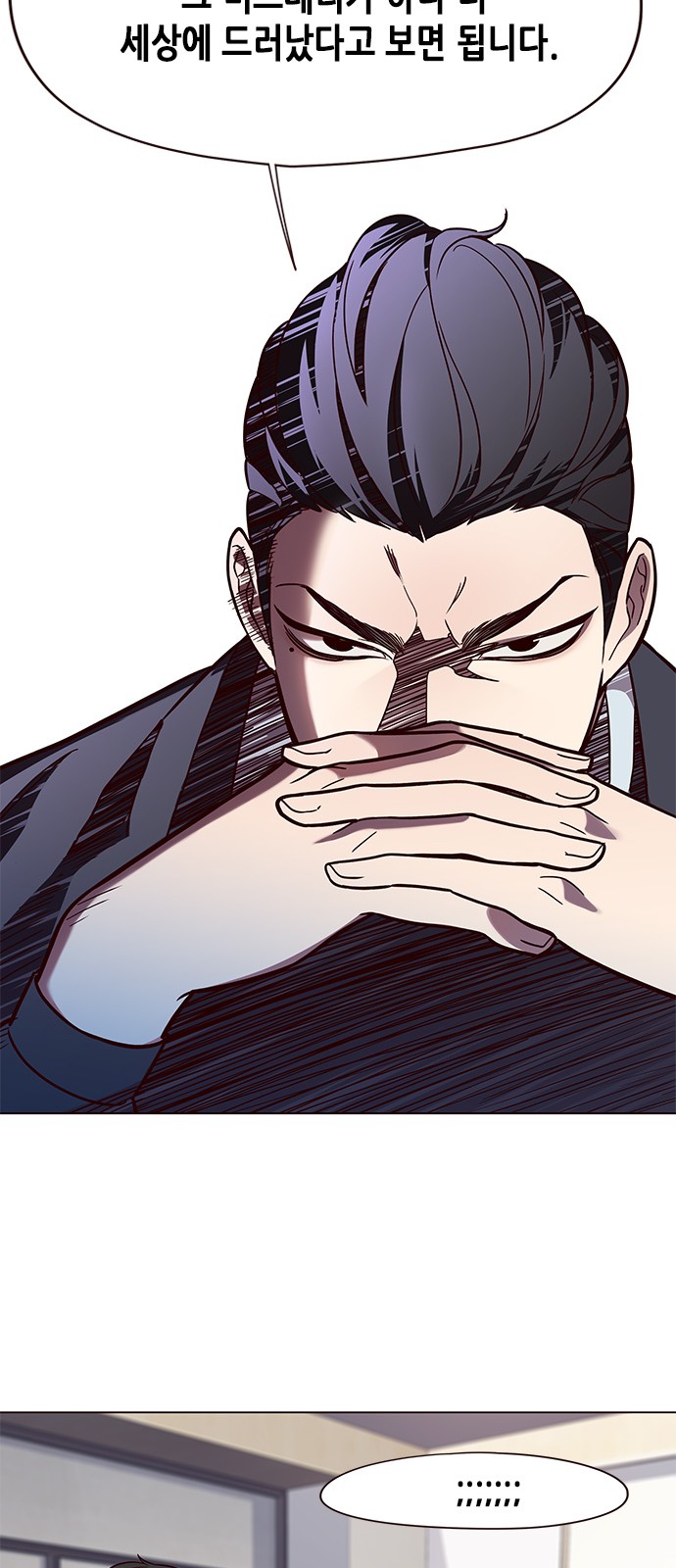 Eleceed (EN) Ch.90 p15