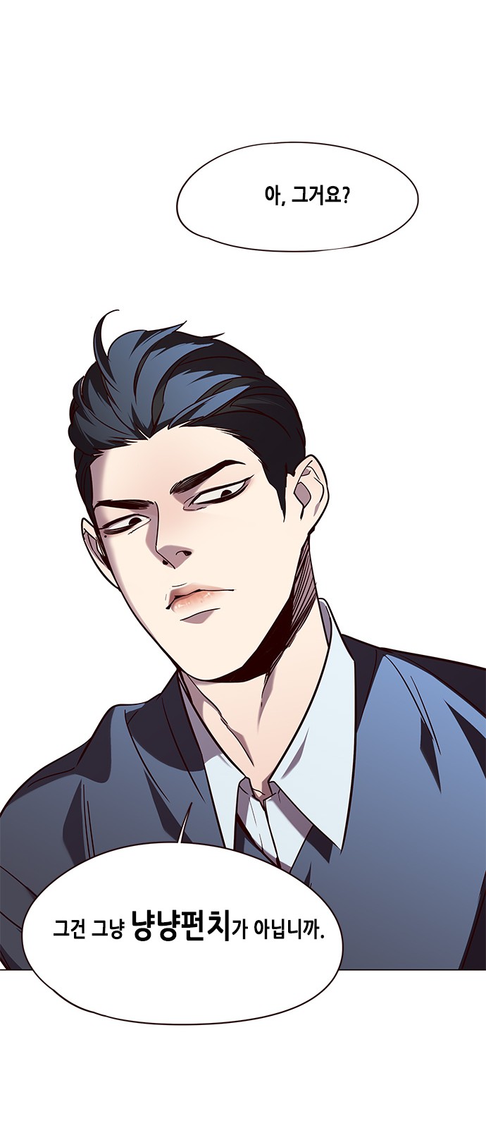Eleceed (EN) Ch.90 p23