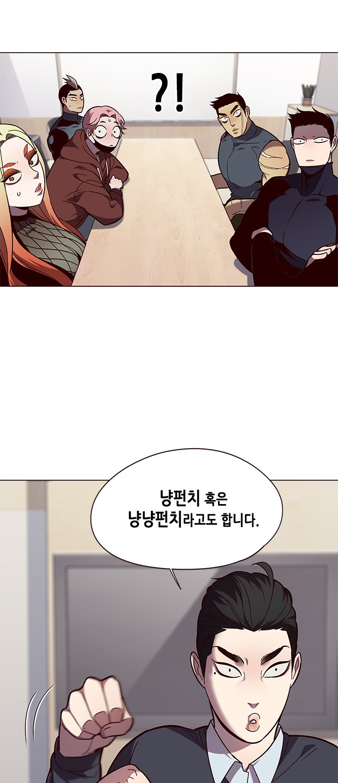 Eleceed (EN) Ch.90 p24