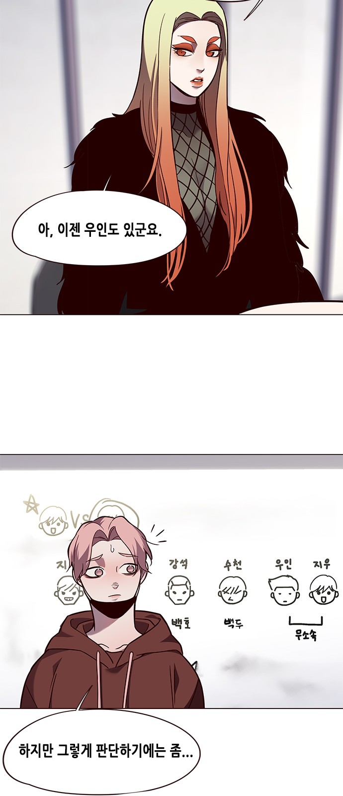 Eleceed (EN) Ch.90 p28