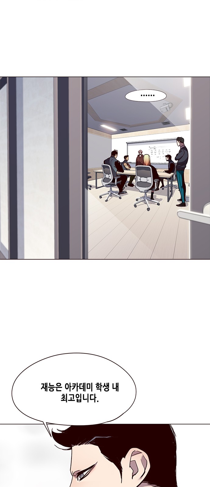 Eleceed (EN) Ch.90 p29