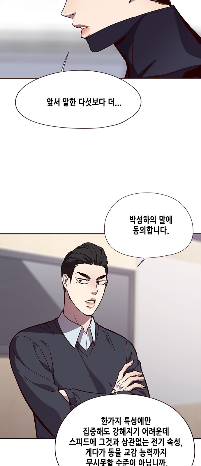 Eleceed (EN) Ch.90 p30