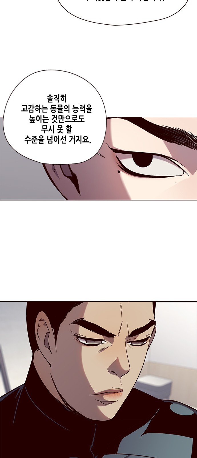 Eleceed (EN) Ch.90 p31