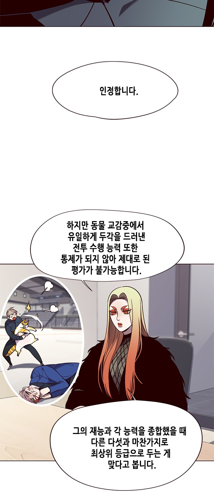 Eleceed (EN) Ch.90 p32