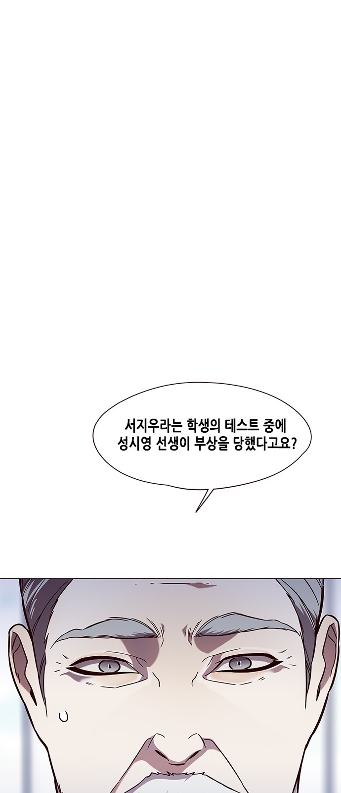 Eleceed (EN) Ch.90 p35