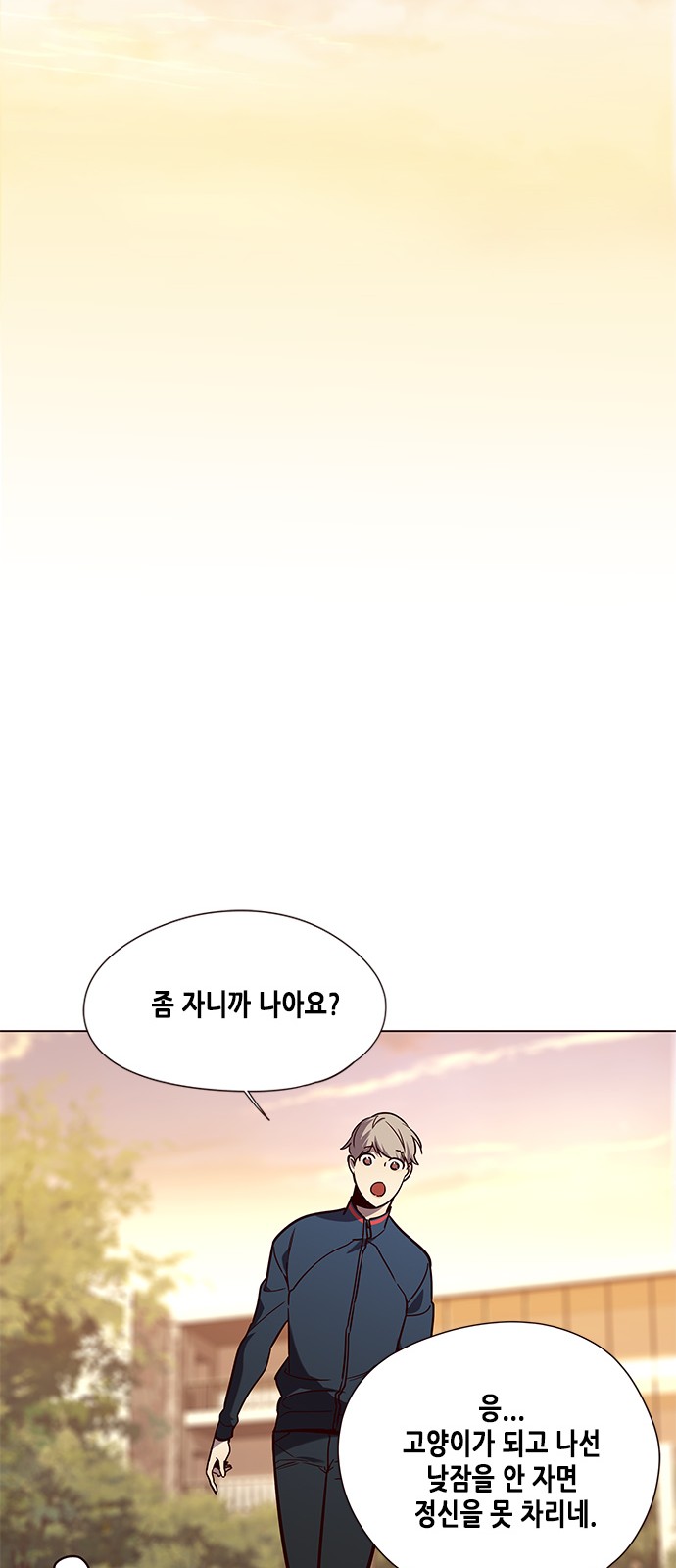 Eleceed (EN) Ch.90 p38