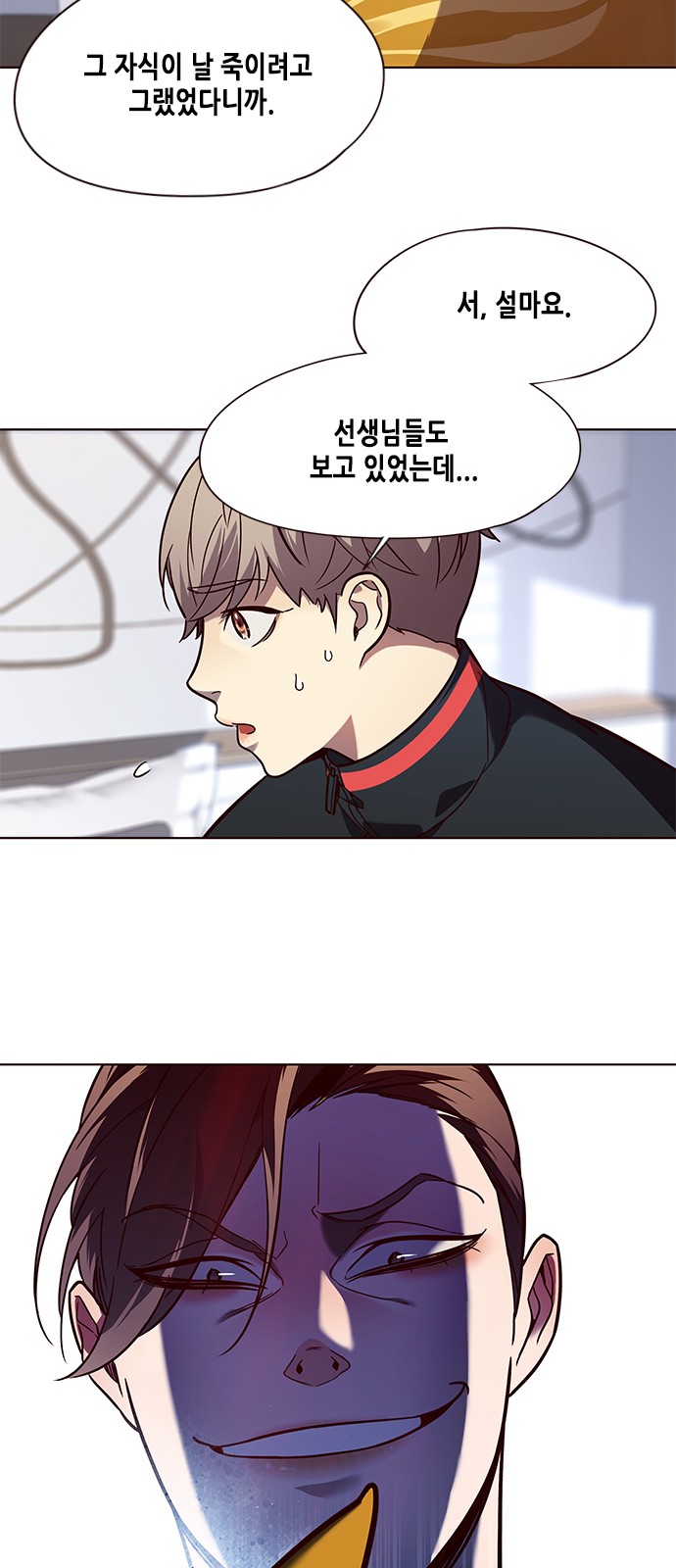 Eleceed (EN) Ch.90 p4