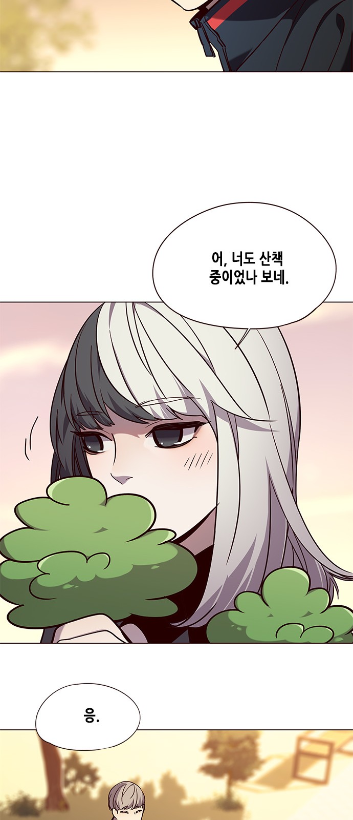 Eleceed (EN) Ch.90 p41