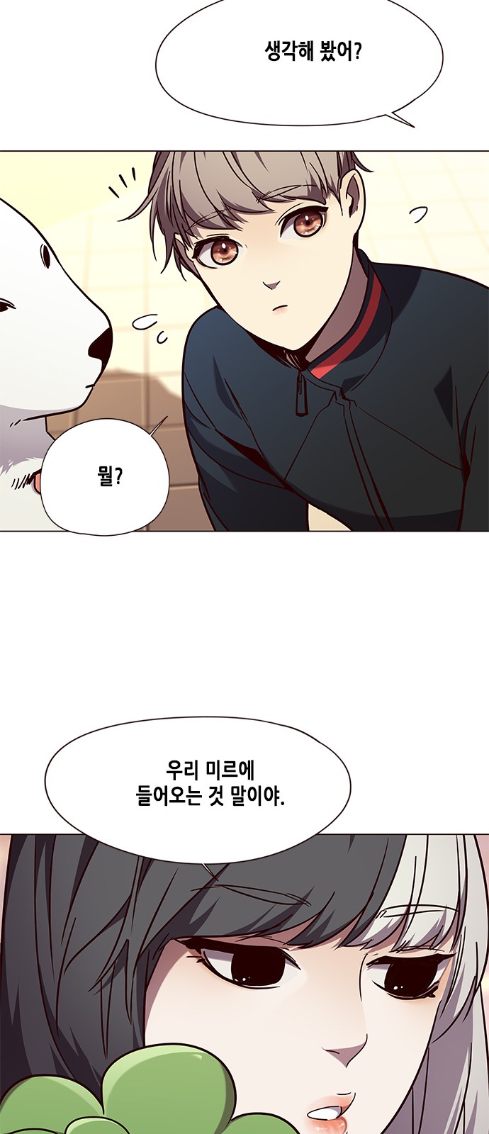 Eleceed (EN) Ch.90 p43