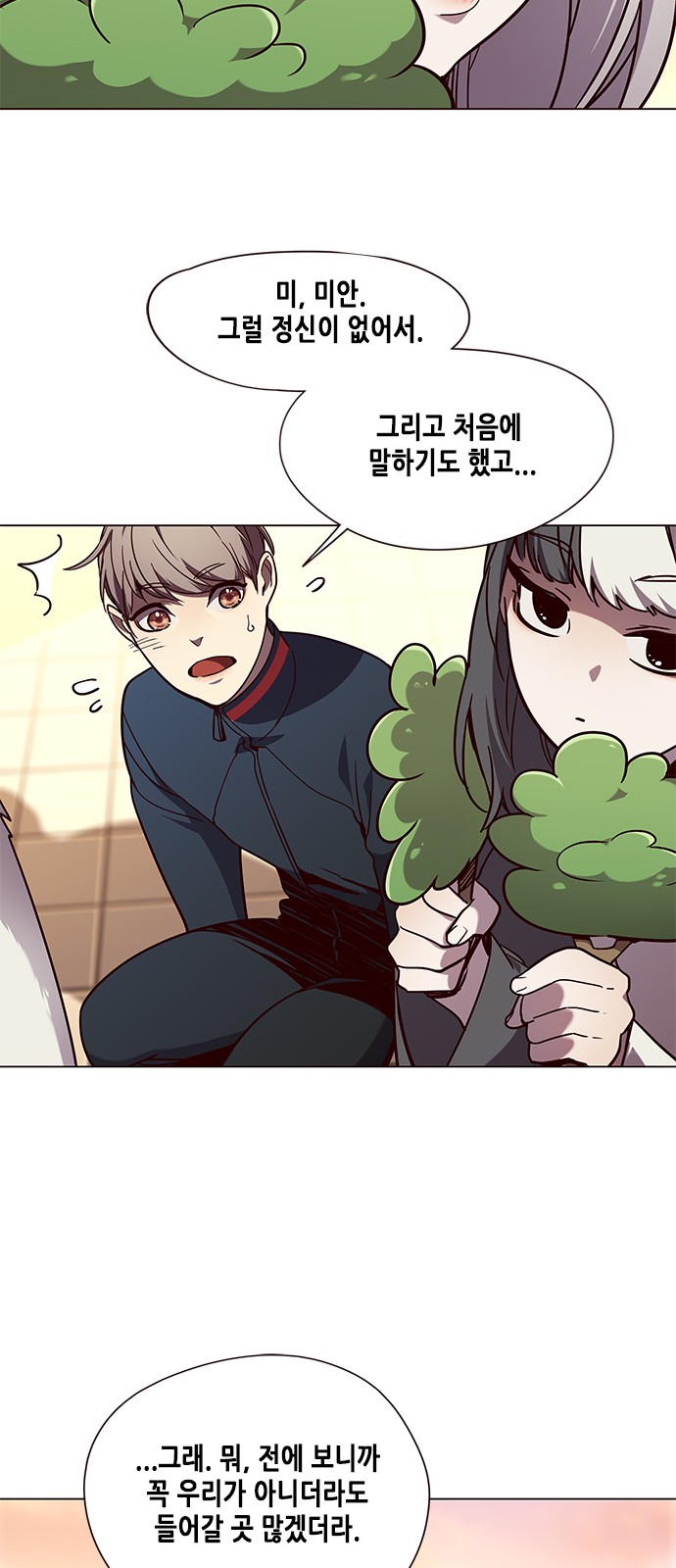 Eleceed (EN) Ch.90 p44