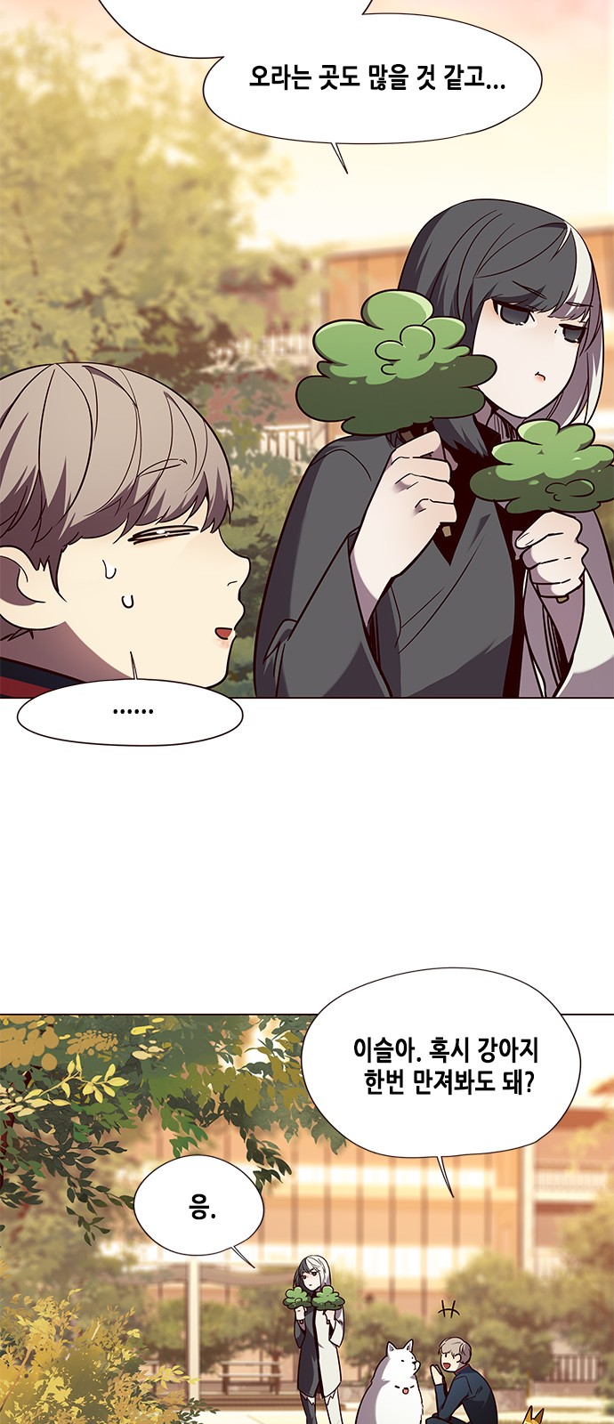 Eleceed (EN) Ch.90 p45