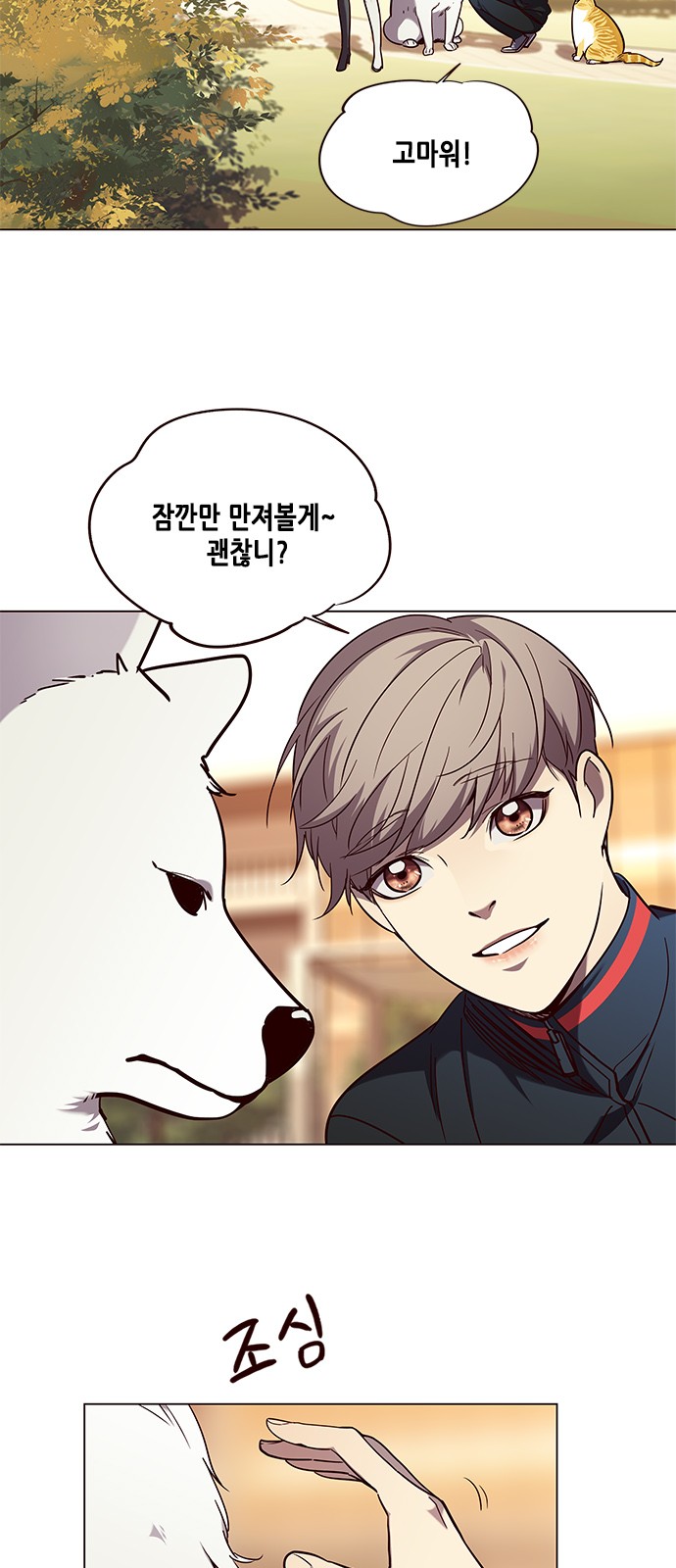 Eleceed (EN) Ch.90 p46