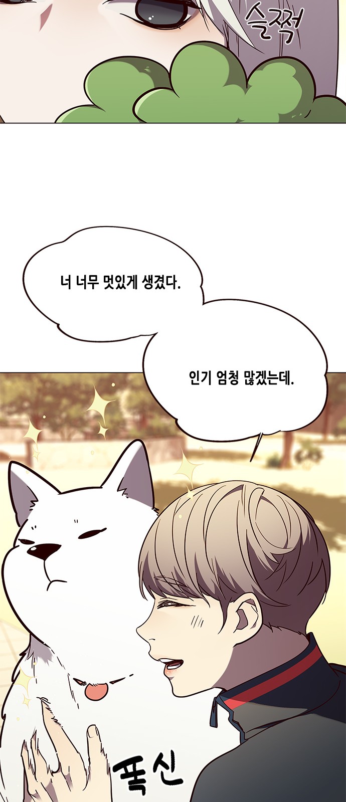 Eleceed (EN) Ch.90 p48