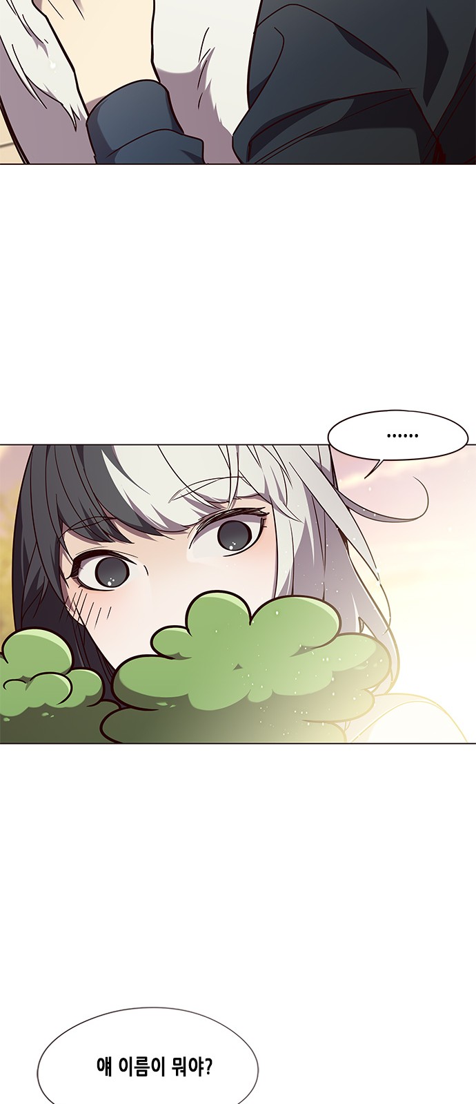 Eleceed (EN) Ch.90 p49