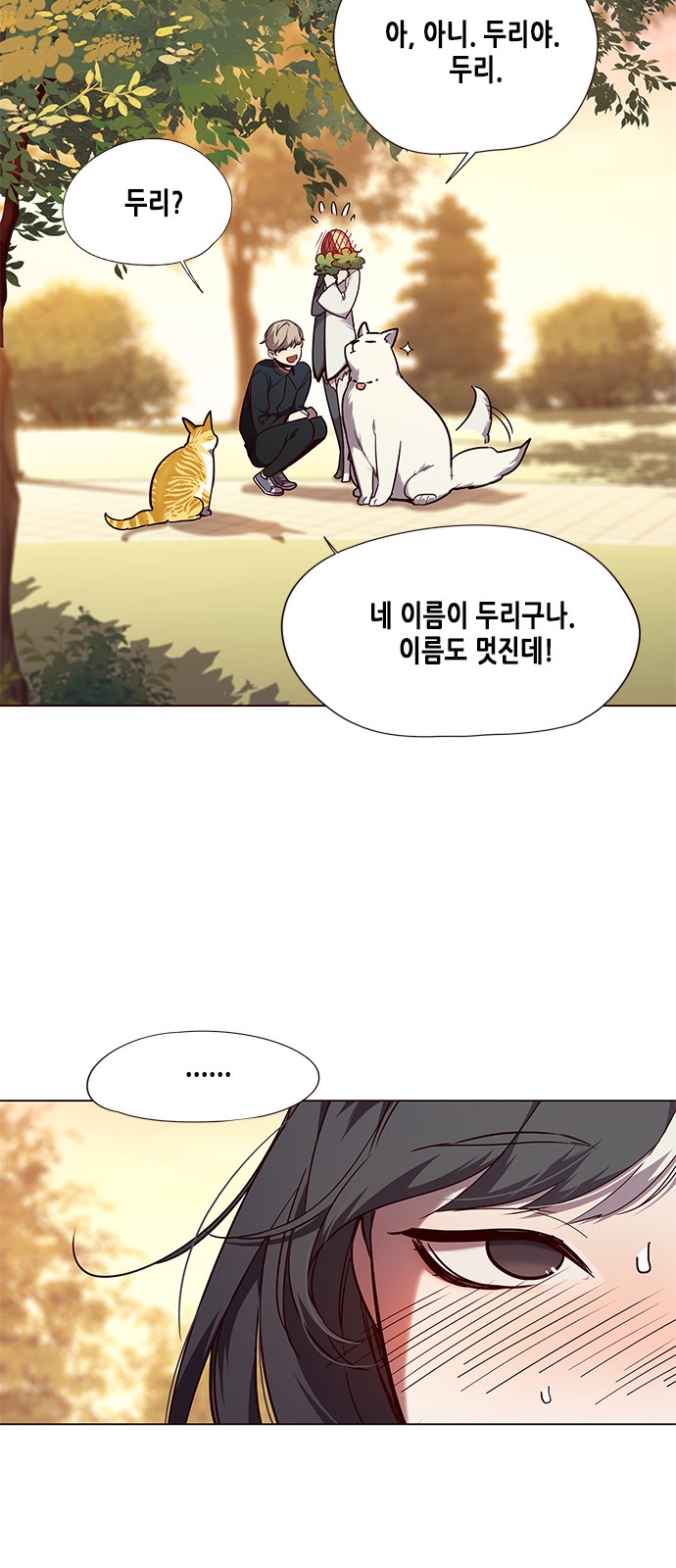 Eleceed (EN) Ch.90 p52