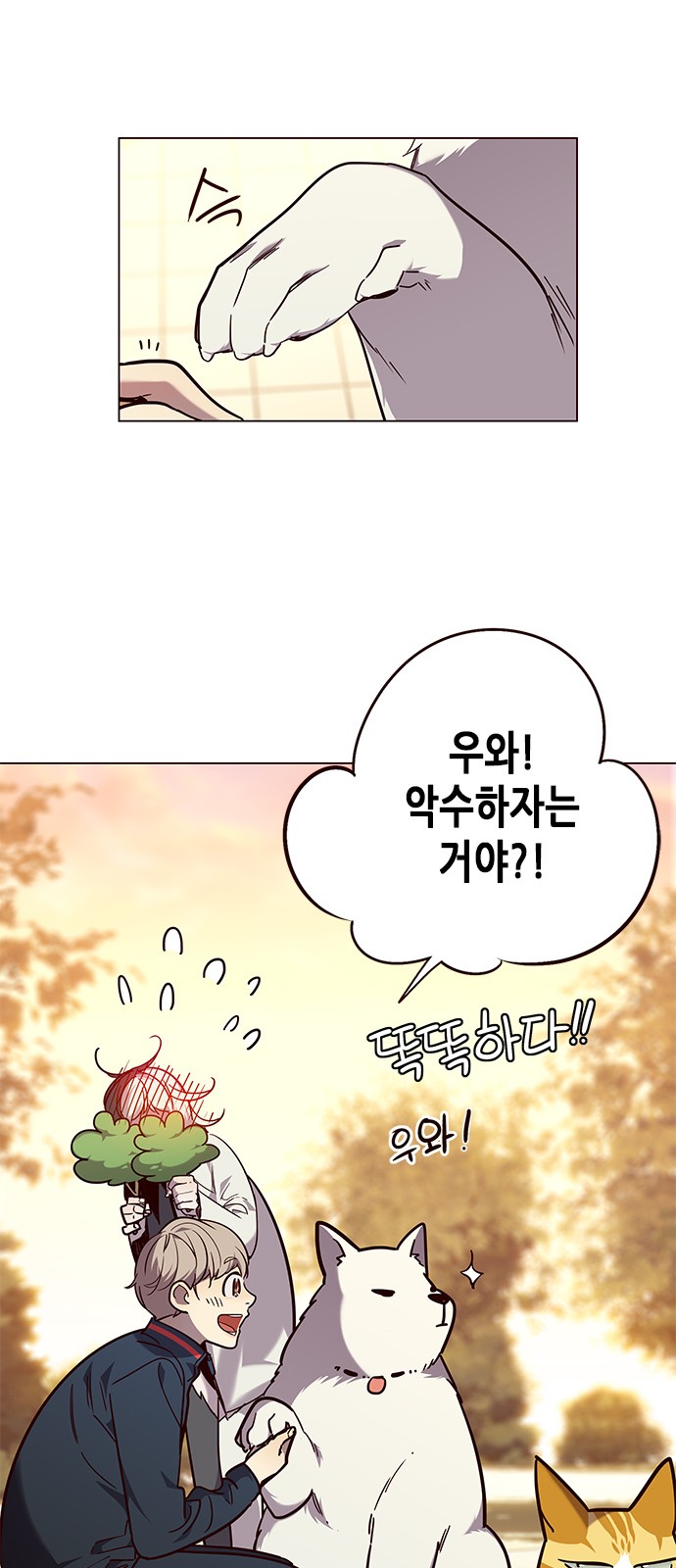 Eleceed (EN) Ch.90 p53