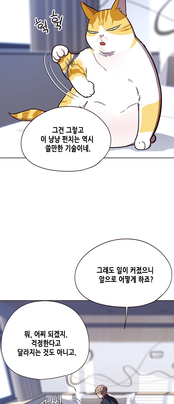 Eleceed (EN) Ch.90 p6