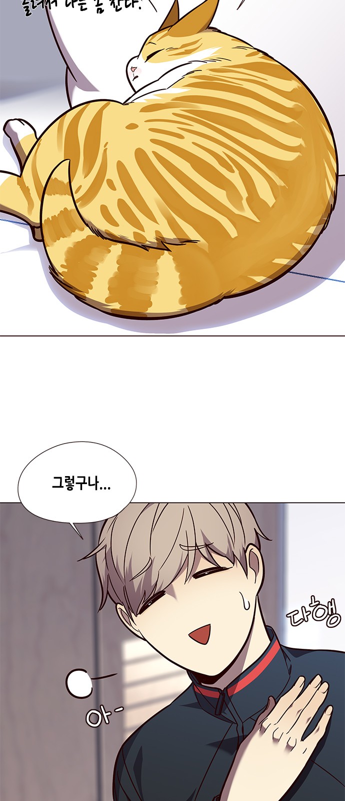 Eleceed (EN) Ch.90 p8