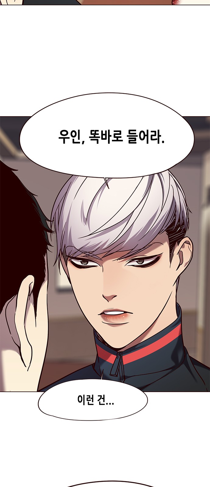 Eleceed (EN) Ch.91 p14