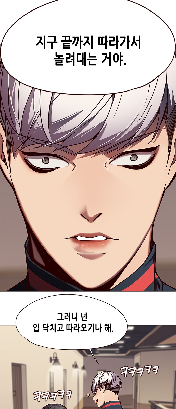 Eleceed (EN) Ch.91 p15