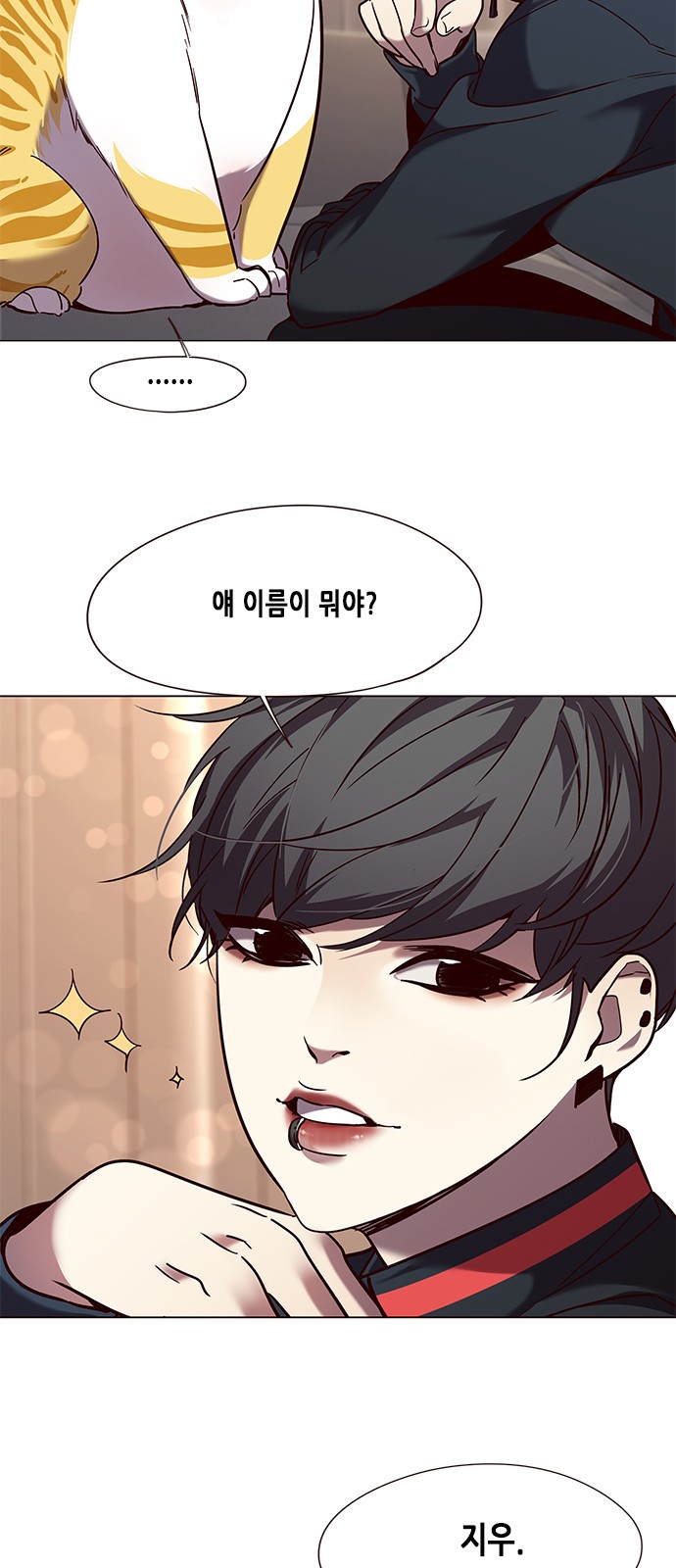 Eleceed (EN) Ch.91 p2