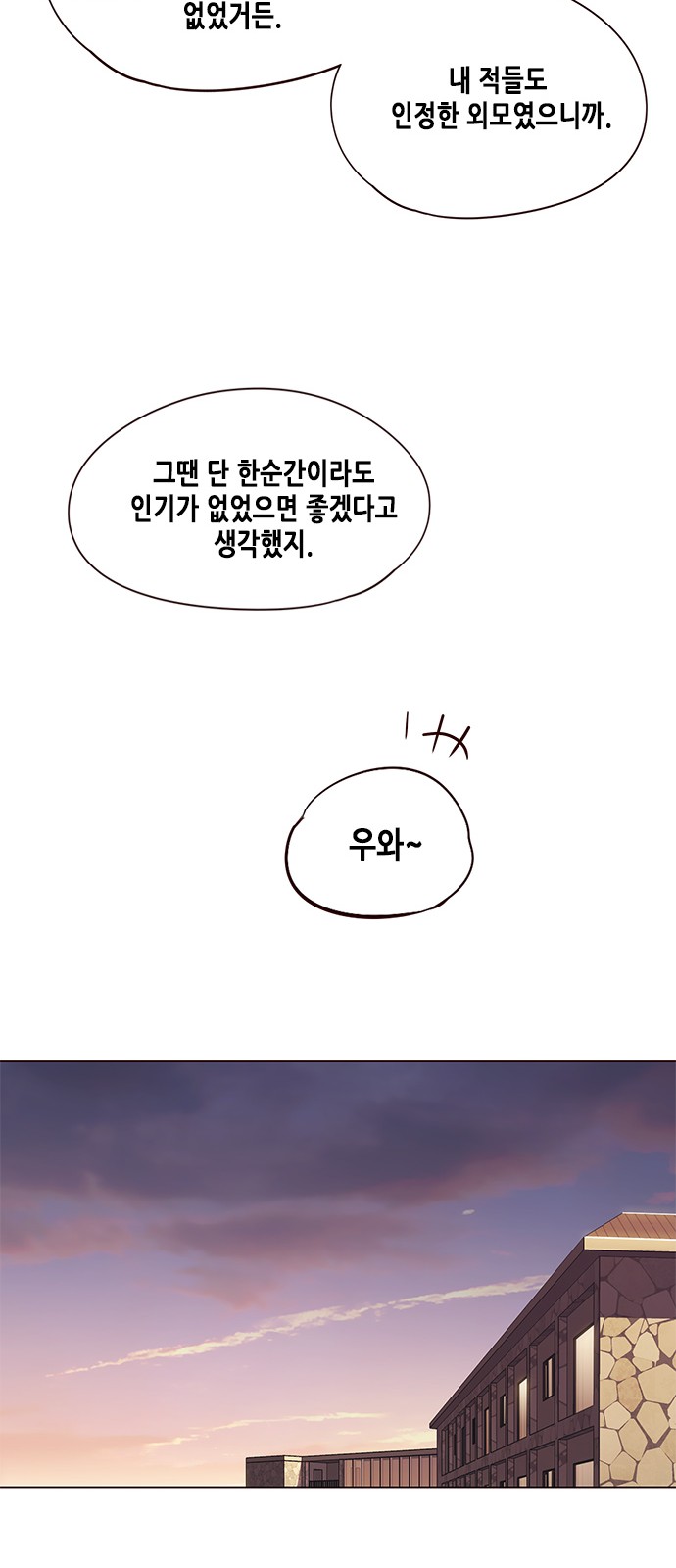 Eleceed (EN) Ch.91 p21