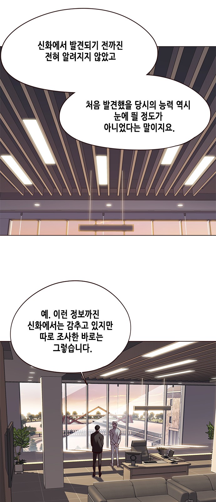 Eleceed (EN) Ch.91 p22
