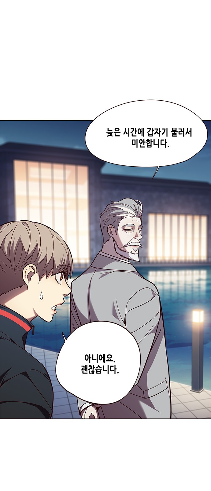 Eleceed (EN) Ch.91 p26