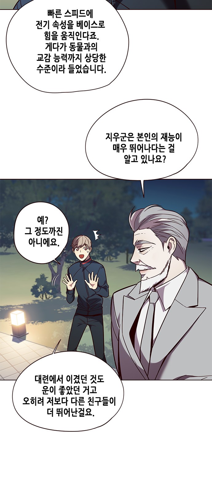 Eleceed (EN) Ch.91 p28