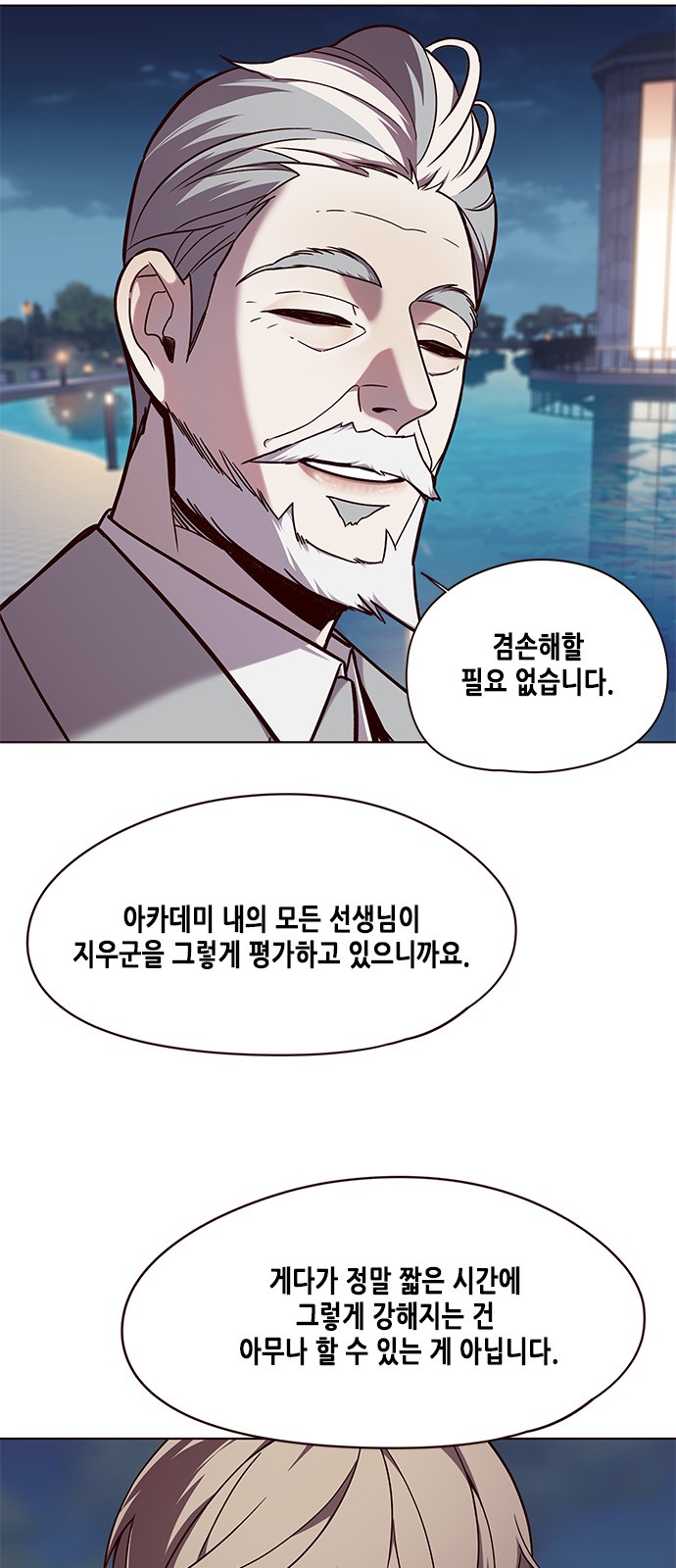 Eleceed (EN) Ch.91 p29