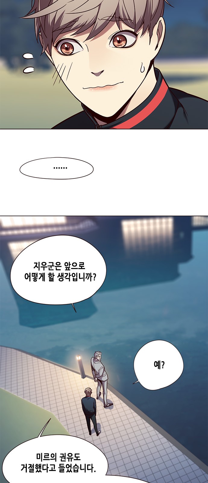Eleceed (EN) Ch.91 p30