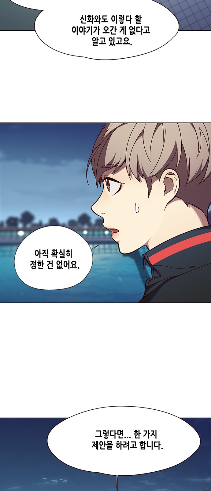 Eleceed (EN) Ch.91 p31