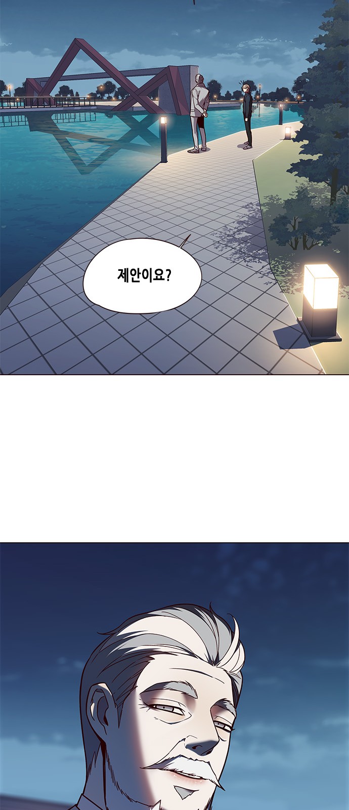 Eleceed (EN) Ch.91 p32