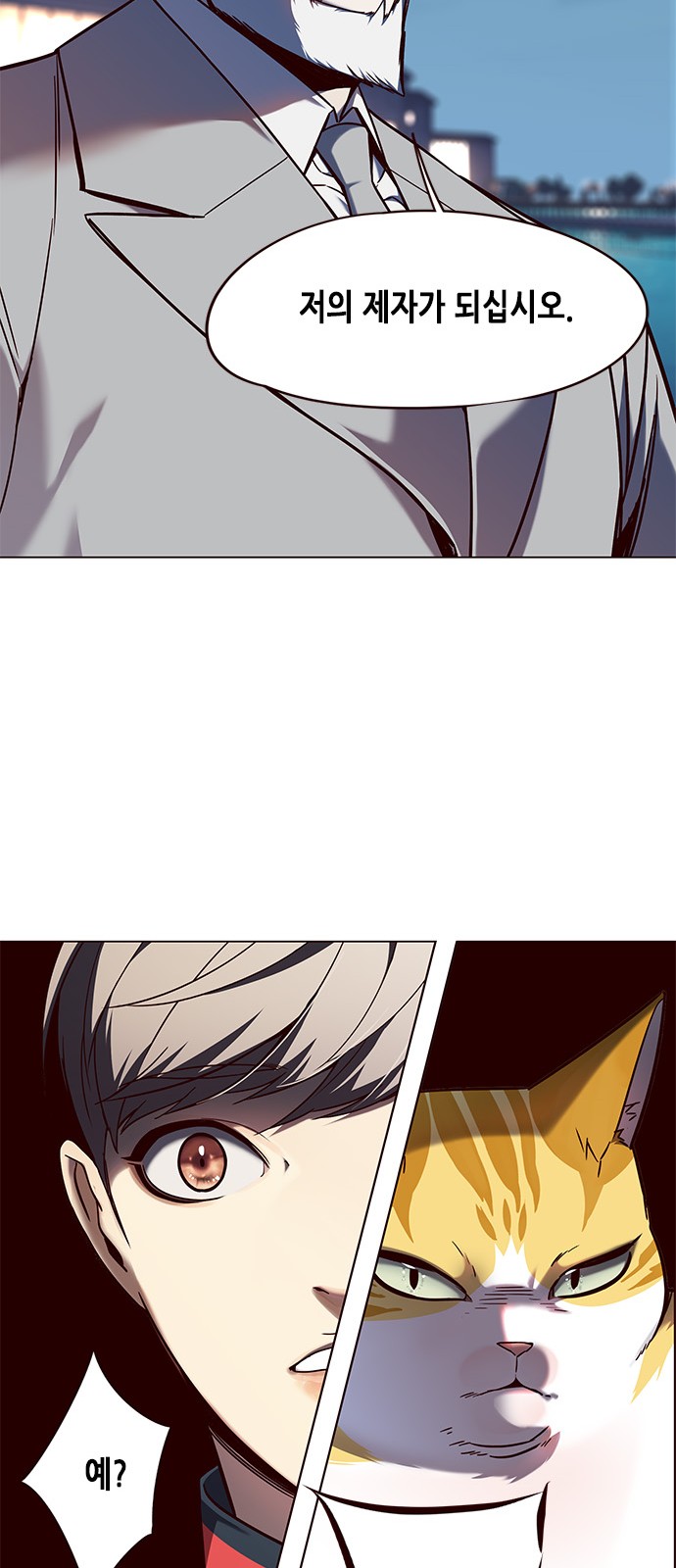 Eleceed (EN) Ch.91 p33