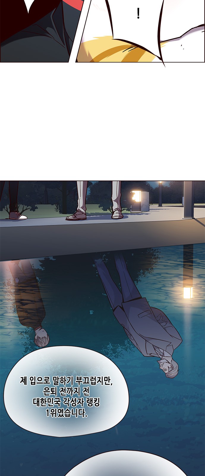Eleceed (EN) Ch.91 p34