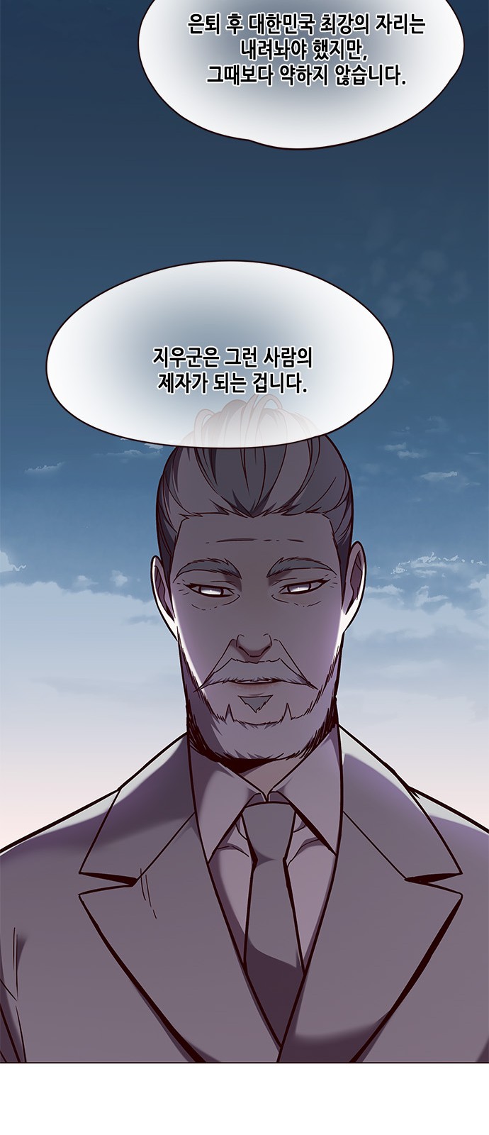 Eleceed (EN) Ch.91 p35
