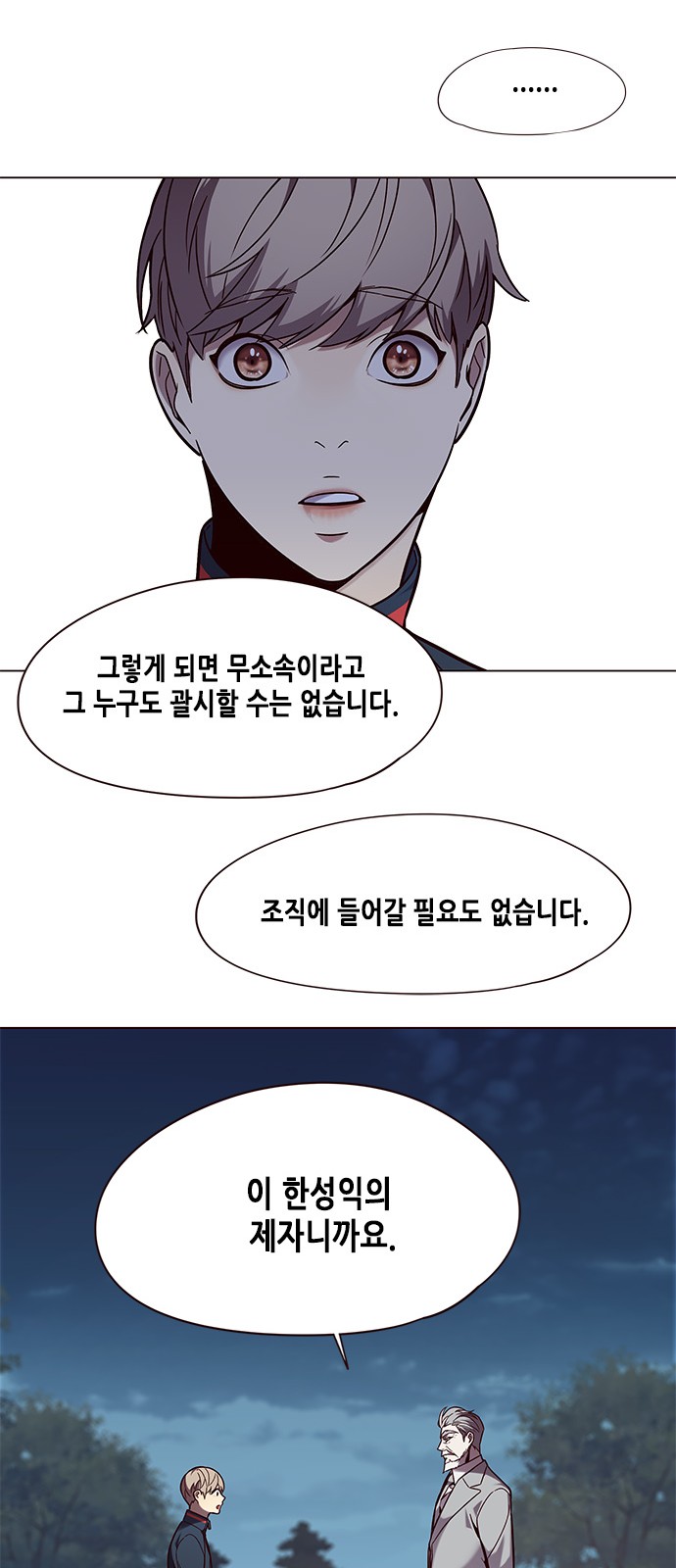 Eleceed (EN) Ch.91 p36