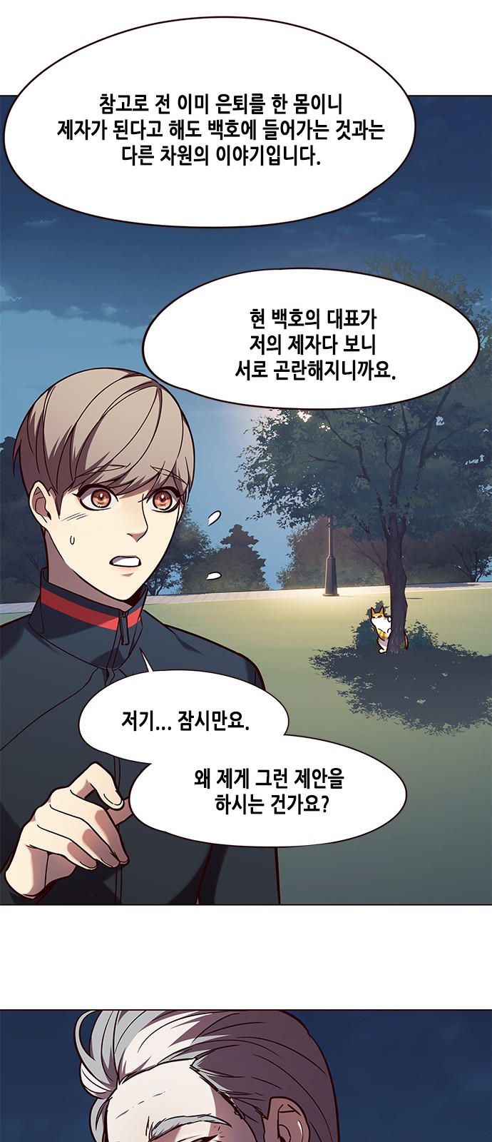 Eleceed (EN) Ch.91 p38