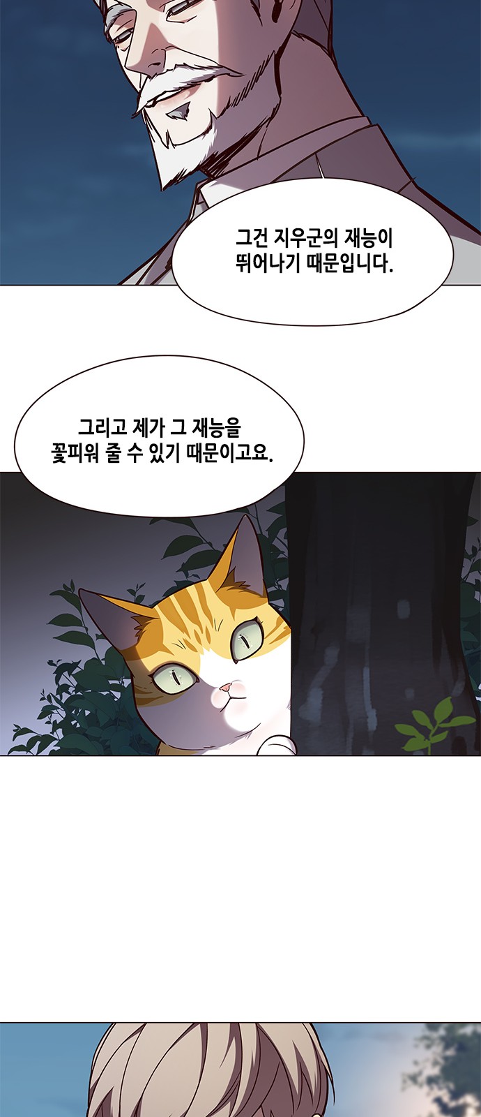Eleceed (EN) Ch.91 p39