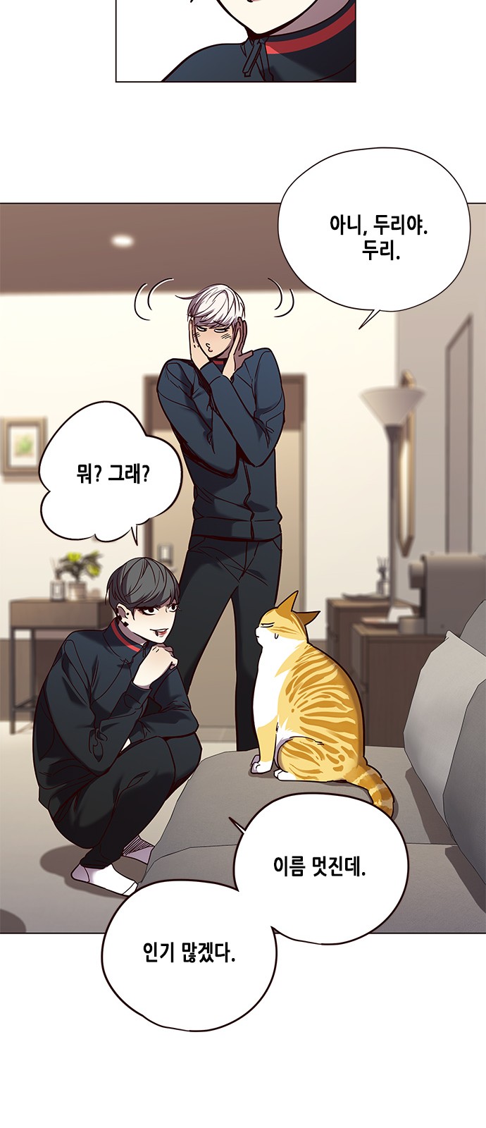 Eleceed (EN) Ch.91 p4